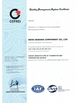 Китай Hefei XIXI Electronics Co., ltd Сертификаты