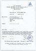 Китай Hefei XIXI Electronics Co., ltd Сертификаты